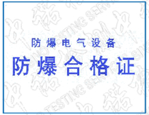 午夜福利试看產品都需要辦理哪些認證？